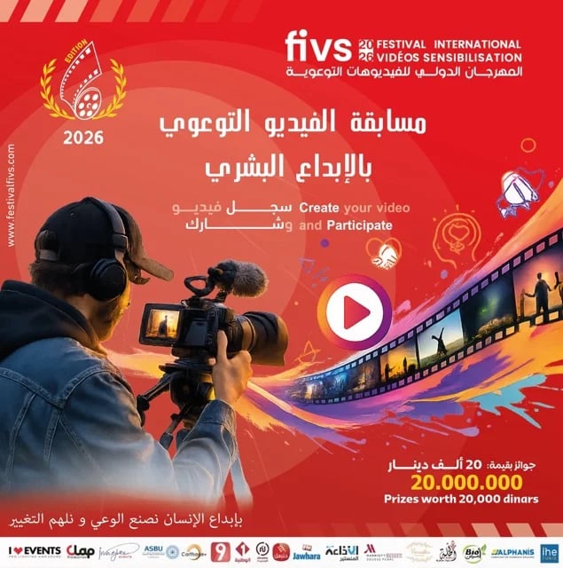 صورة المقالة