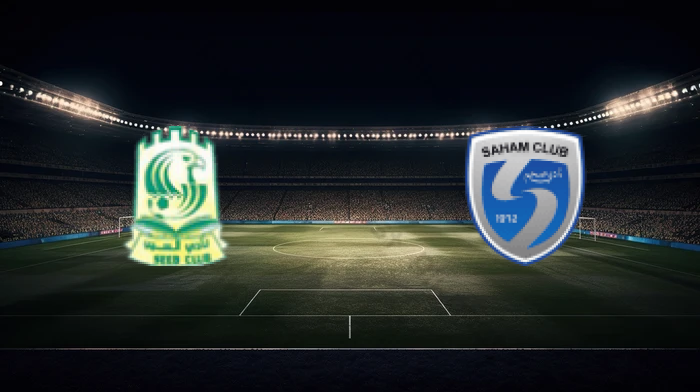 صورة المقالة