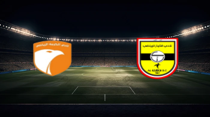 صورة المقالة