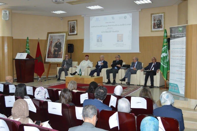 ندوة علمية في الرباط تكرم مسيرة الراحل الدكتور عبد الغني أبو العزم