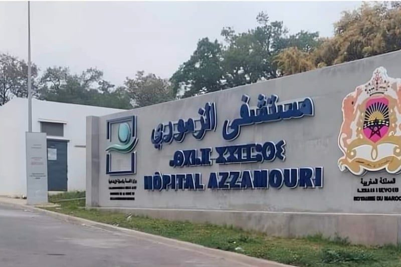 صورة المقالة