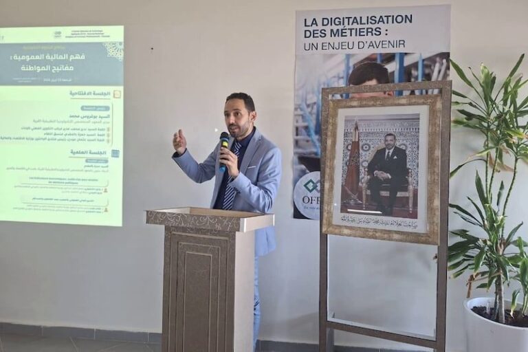 صورة المقالة