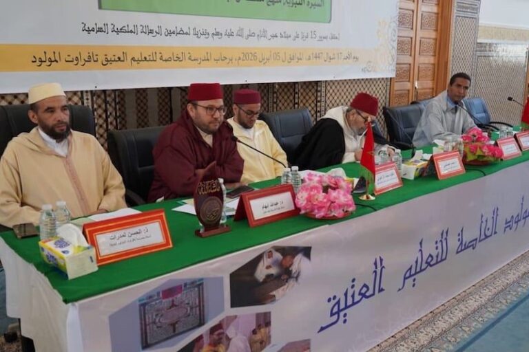 صورة المقالة