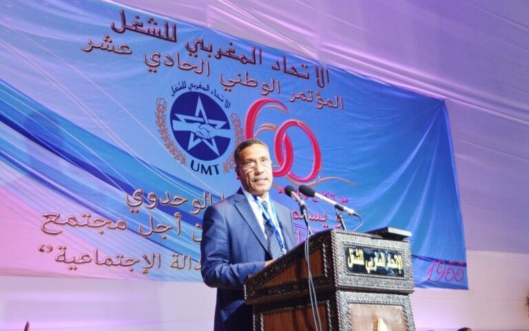 صورة المقالة