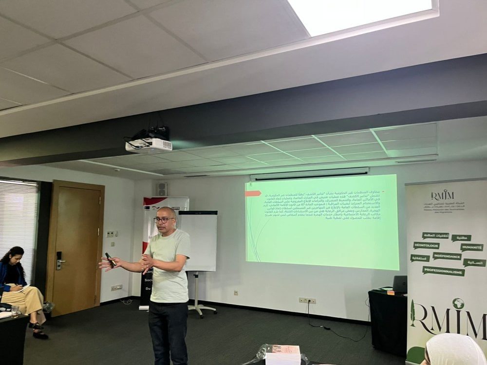 صورة المقالة