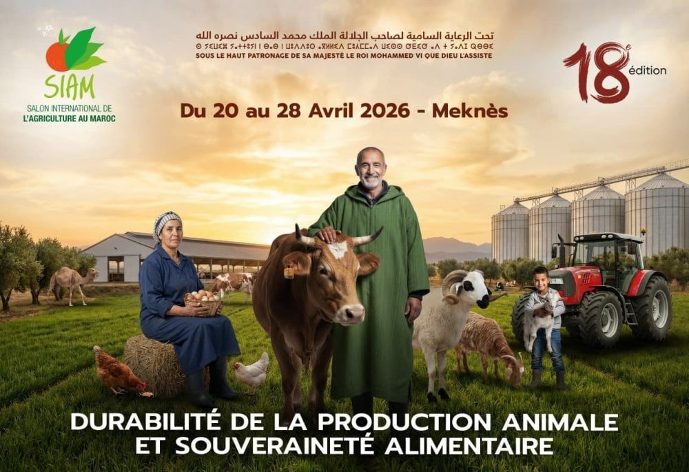 معرض سيام 2026: 31 شركة إسبانية تستعد لعرض خبراتها في القطاعين الزراعي والتكنولوجي