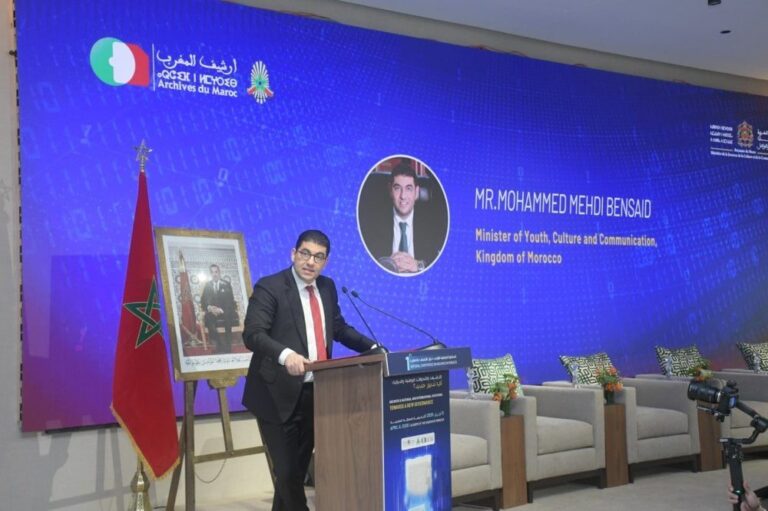 صورة المقالة