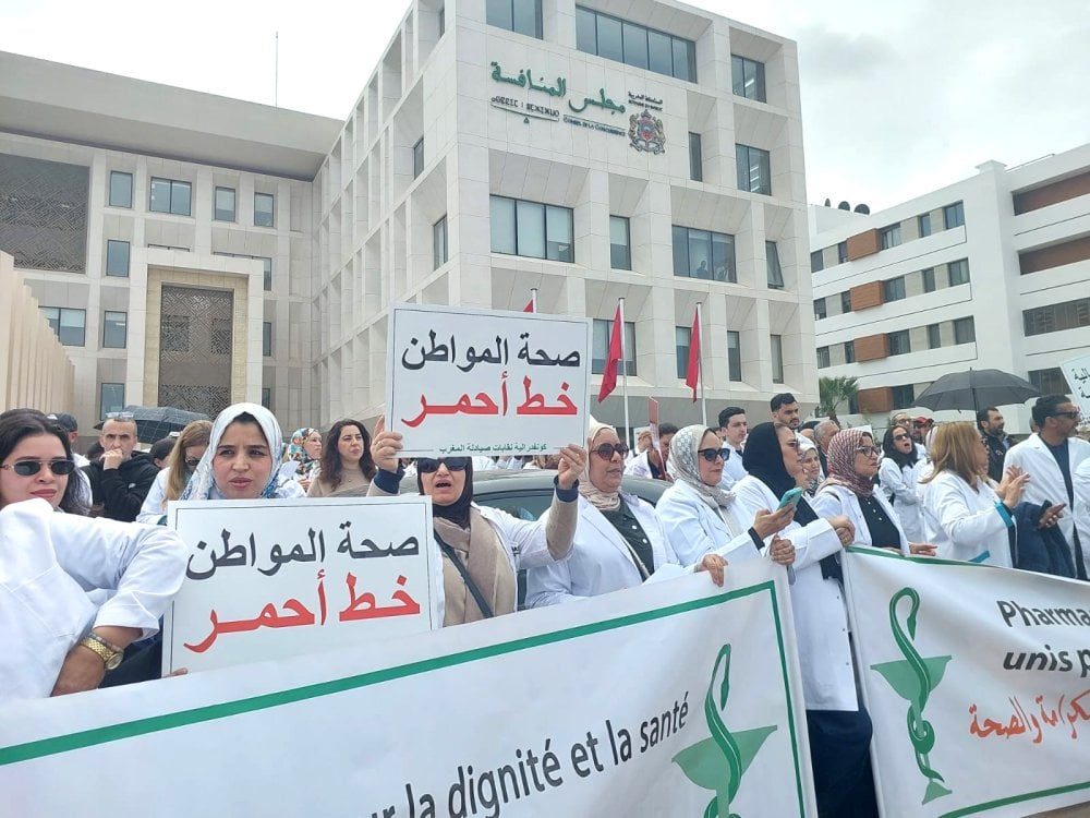 فتح رأسمال الصيدليات: مهنيون يطالبون بإعادة النظر في أولويات الإصلاح