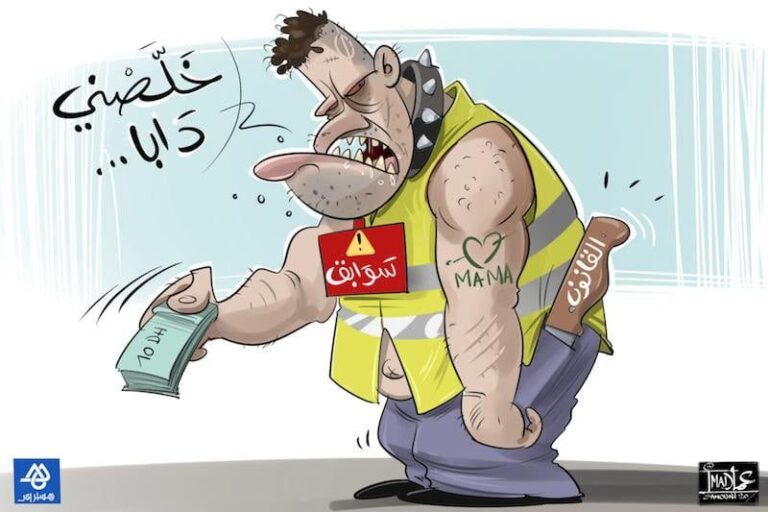 صورة المقالة