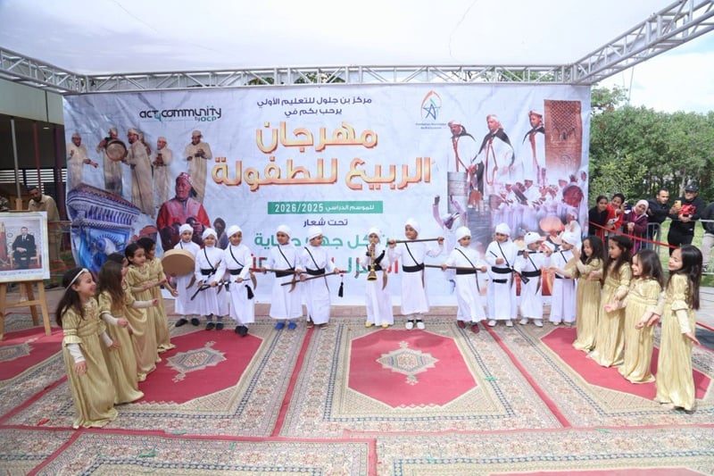 مهرجان الربيع للطفولة في خريبكة يجسّد التنوع الثقافي المغربي