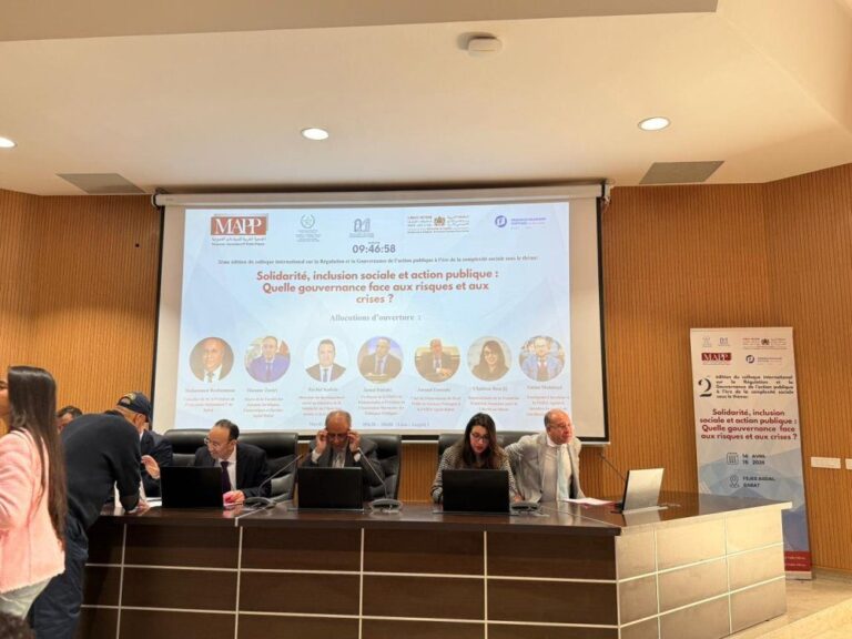 صورة المقالة