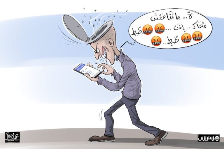 صورة المقالة