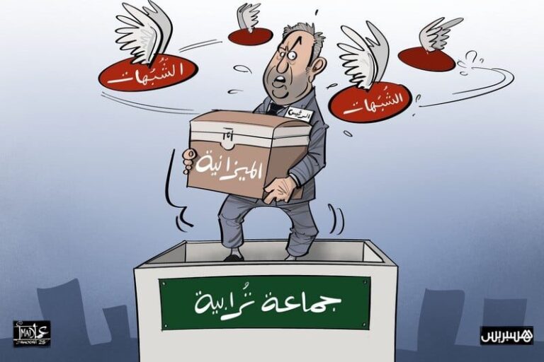 صورة المقالة