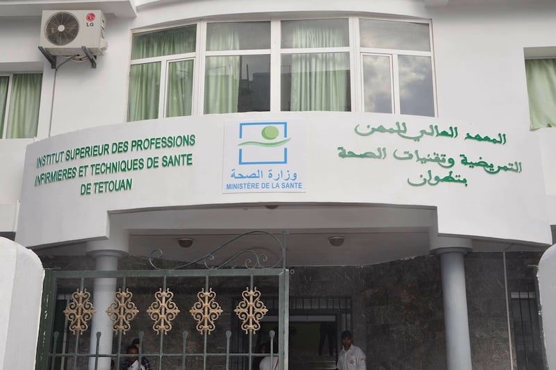 تطوان: إطلاق مشروع توسعة المعهد العالي للتمريض وإنشاء مركز محاكاة متطور