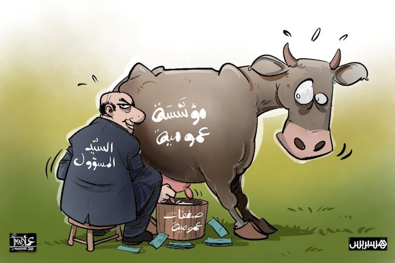 تقارير داخلية تكشف هيمنة شركات مرتبطة بمنتخبين على صفقات عمومية بمليارات السنتيمات