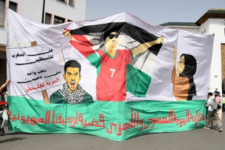 صورة المقالة