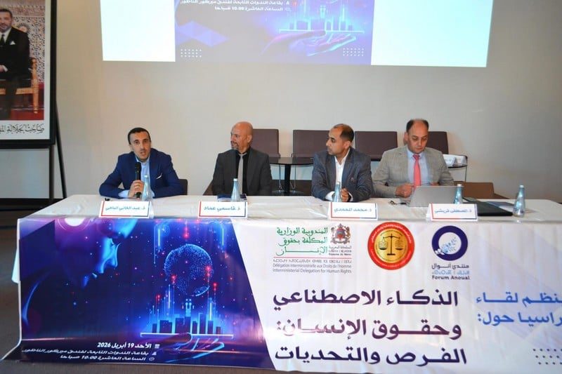 صورة المقالة