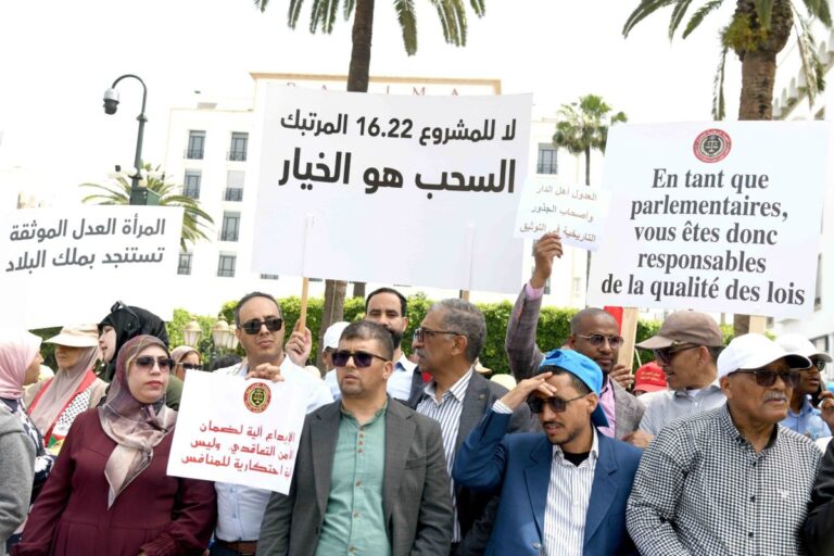 صورة المقالة