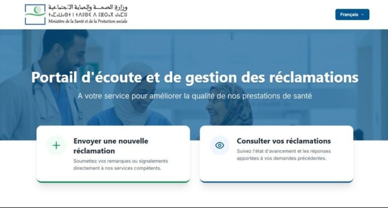 صورة المقالة