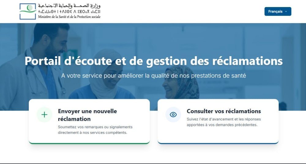 منصة “شكاية صحة” المغربية تستقبل 764 شكوى في أربعة أيام