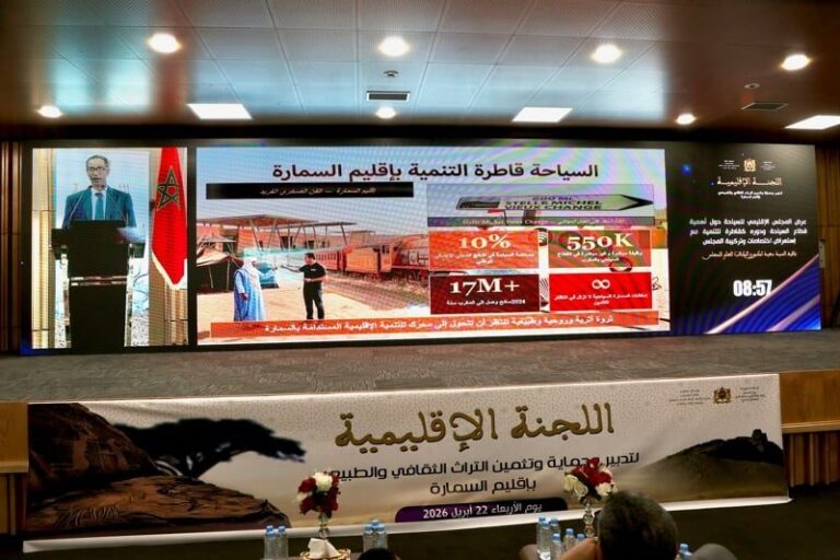 صورة المقالة