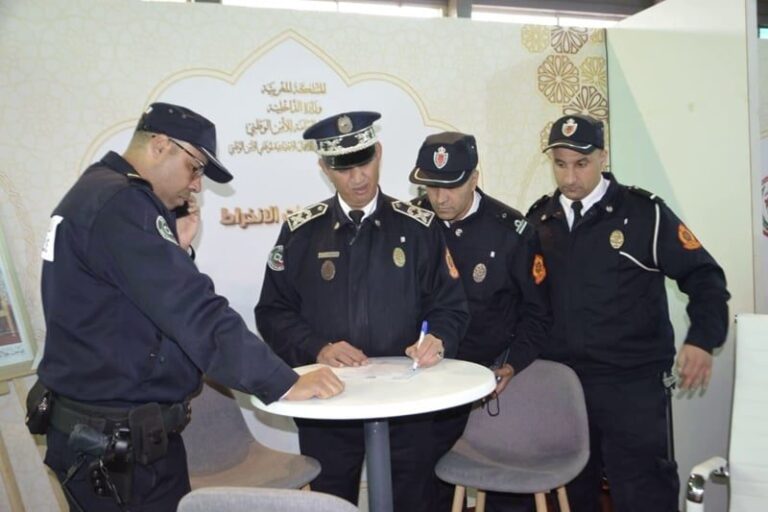 صورة المقالة