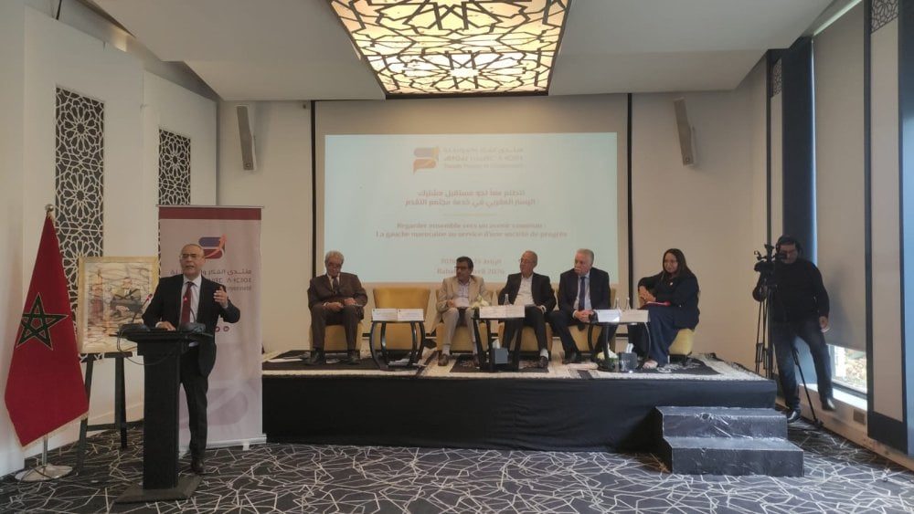 خلافات اليسار المغربي تعرقل استعادة الميدان الانتخابي.. مؤتمر دولي بالرباط يكشف الفجوة