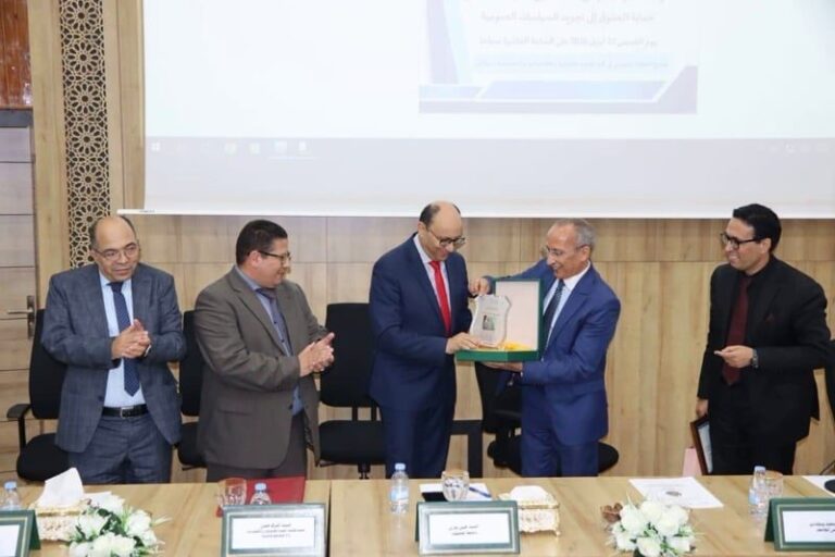 صورة المقالة