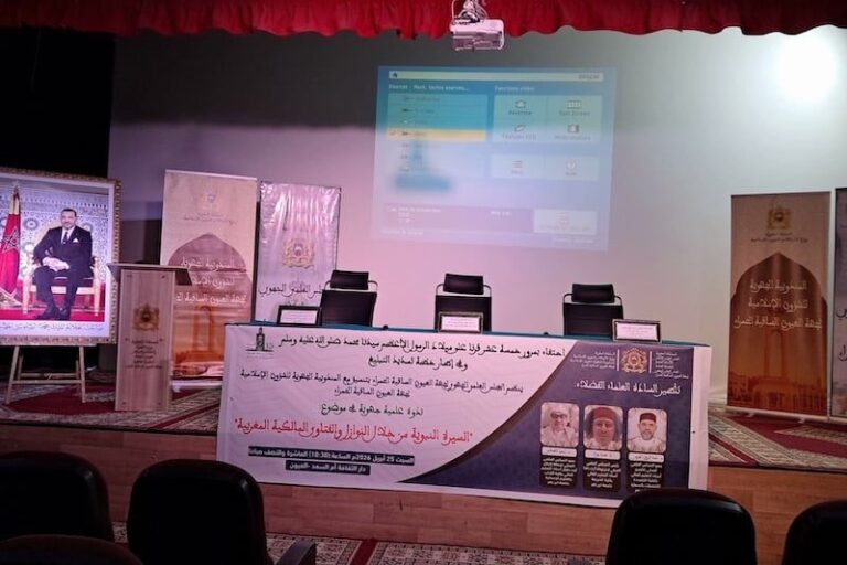 صورة المقالة