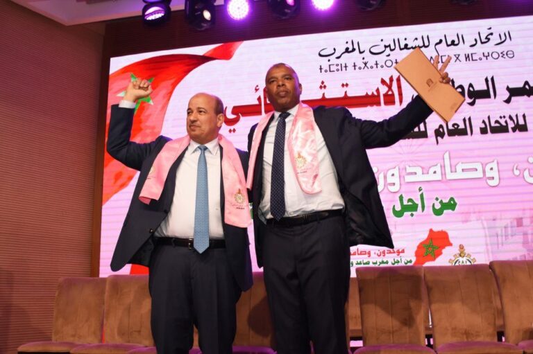 صورة المقالة