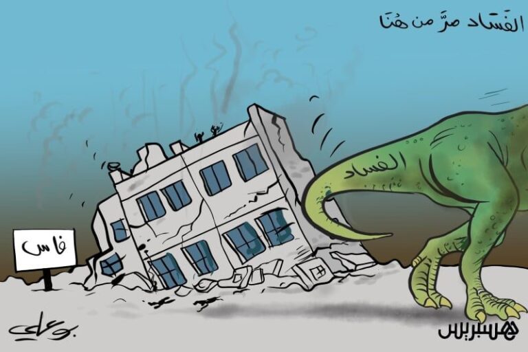 صورة المقالة