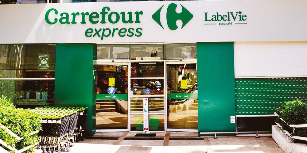 صورة المقالة