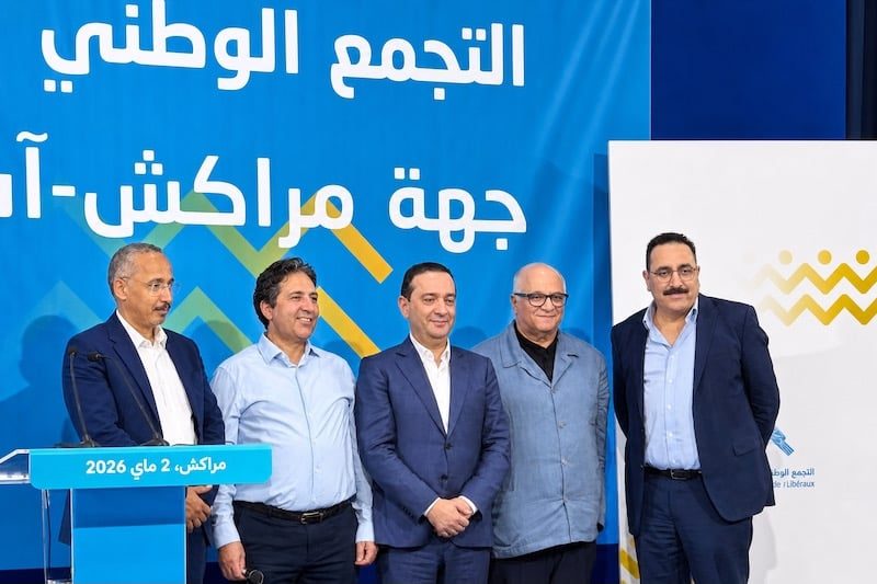 صورة المقالة