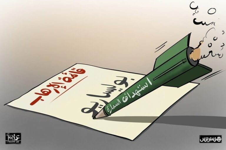 صورة المقالة