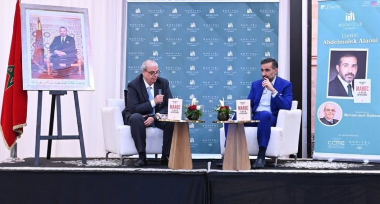 صورة المقالة