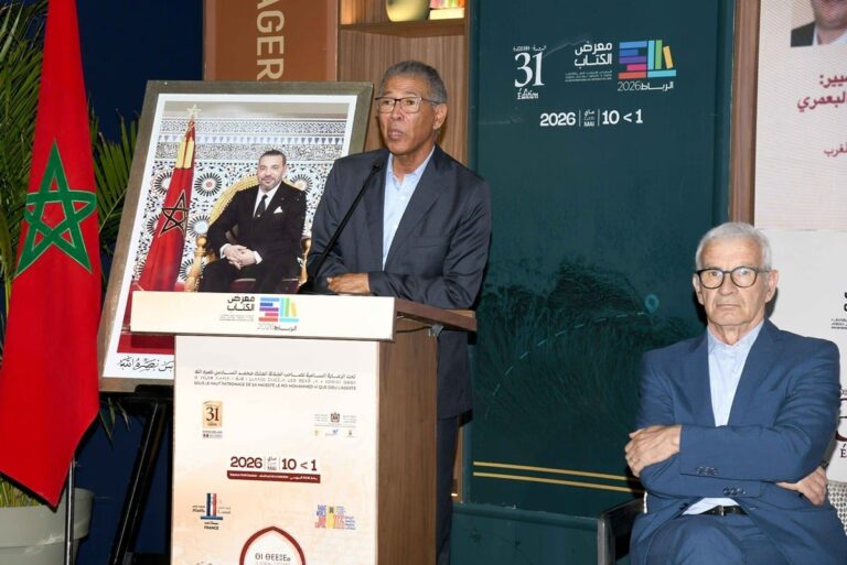 صورة المقالة