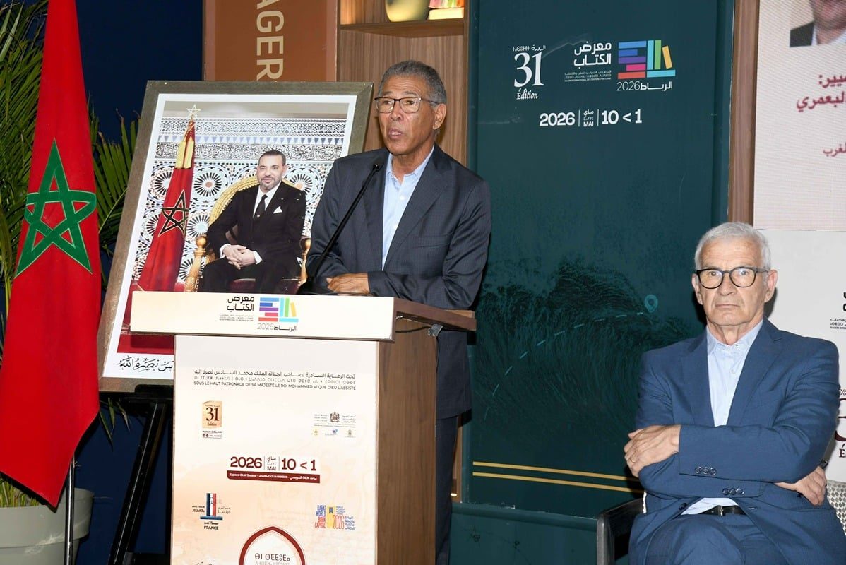 صورة المقالة