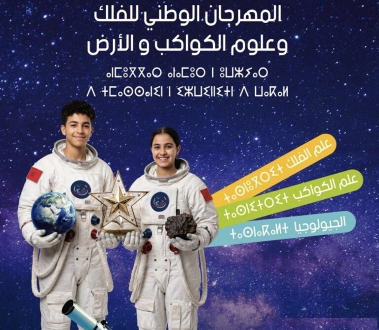 صورة المقالة