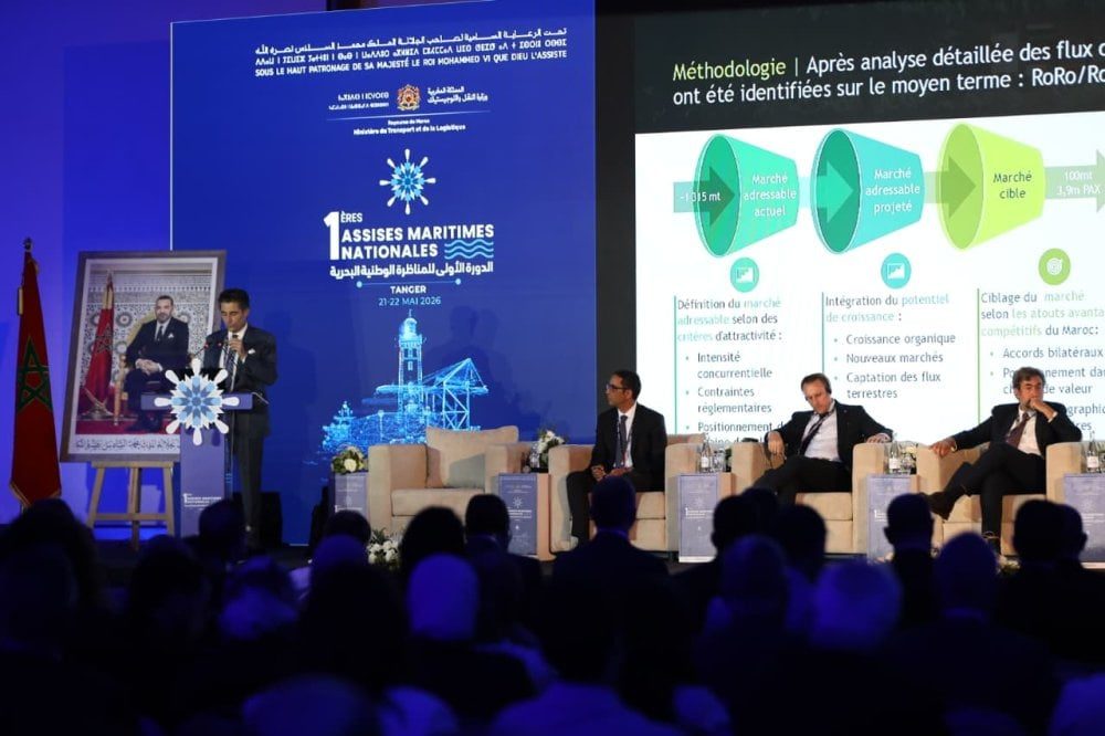 المنتدى الوطني الأول للقطاع البحري يضع أسس خارطة طريق جديدة للمملكة