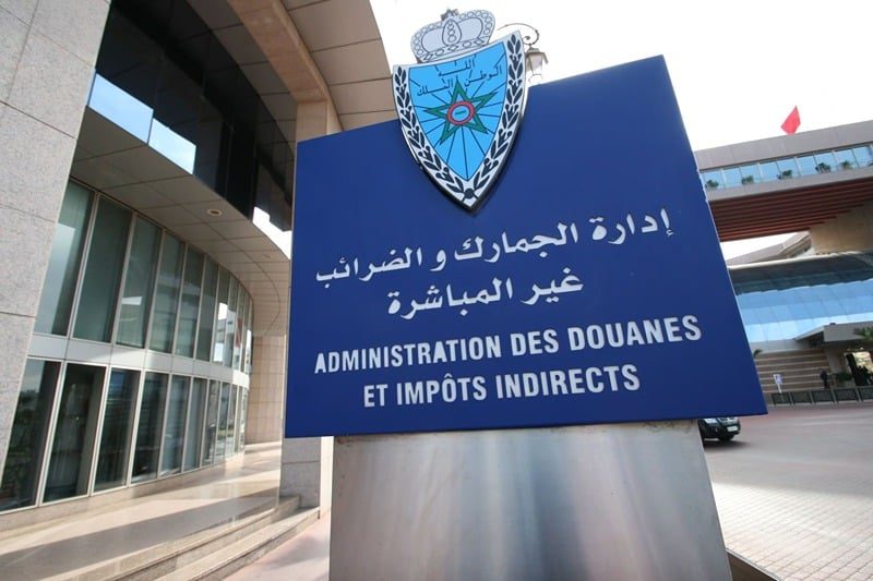 الحكومة المغربية تُعدِّل إجراءات إلغاء الديون الجمركية غير القابلة للتحصيل