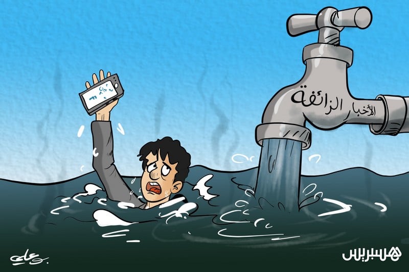 صورة المقالة