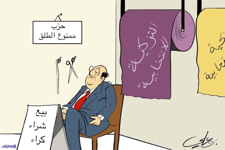 صورة المقالة