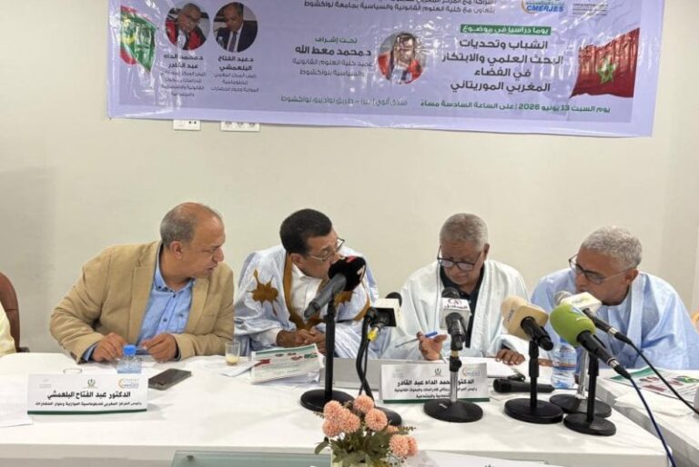 صورة المقالة