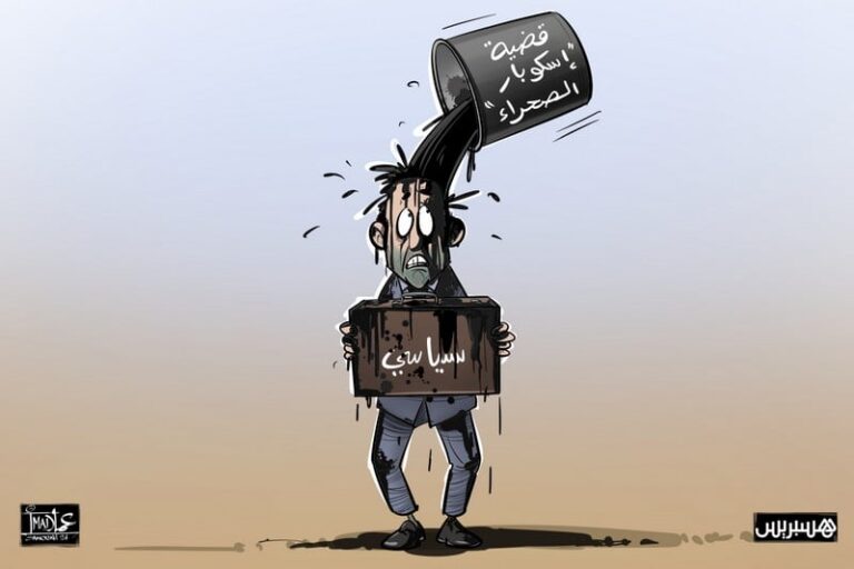 صورة المقالة