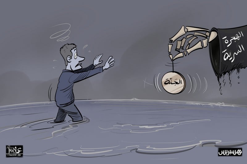 صورة المقالة