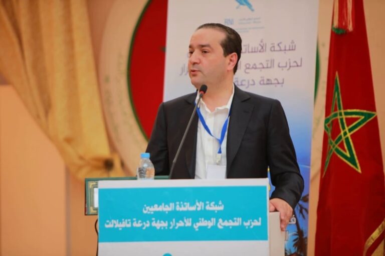صورة المقالة