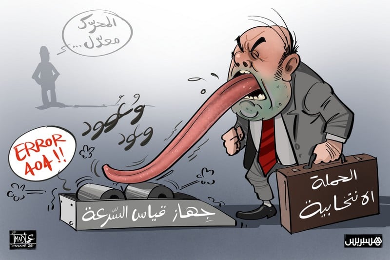 صورة المقالة