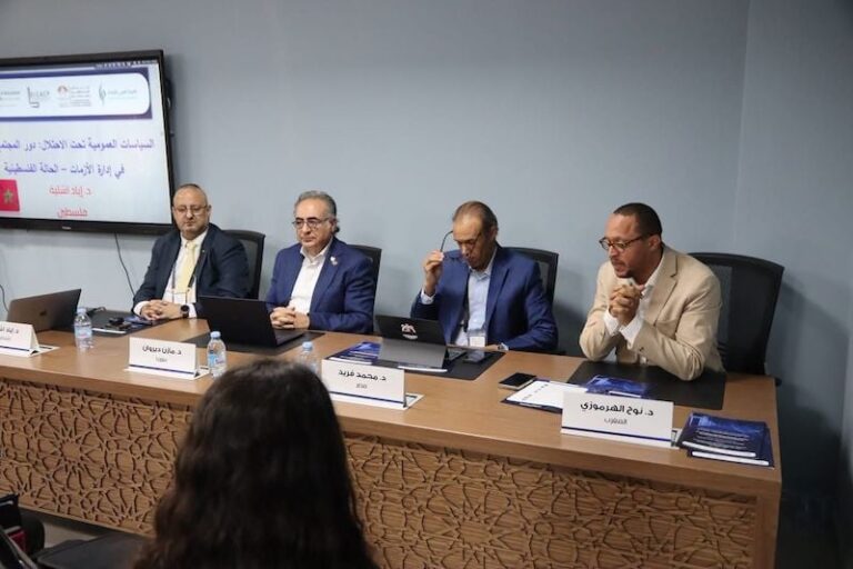 صورة المقالة