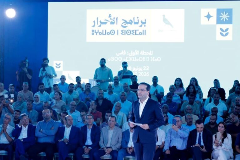 صورة المقالة