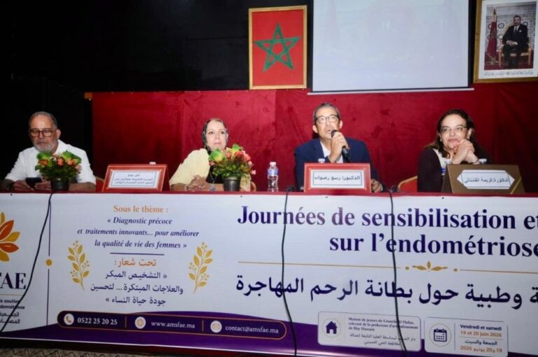 صورة المقالة